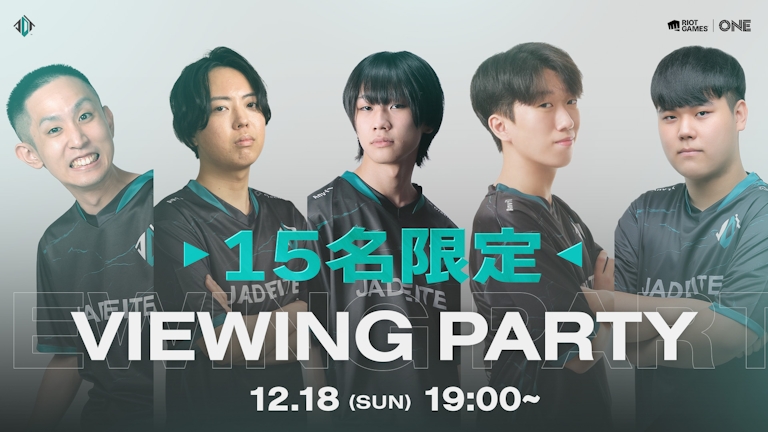 RiotGamesONE PRO INVITATIONAL VIEWING PARTY開催！